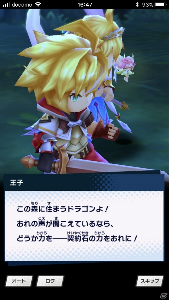 任天堂のエッセンスが随所に散りばめられた手触り感が魅力！「ドラガリアロスト」先行プレイレポートの画像15
