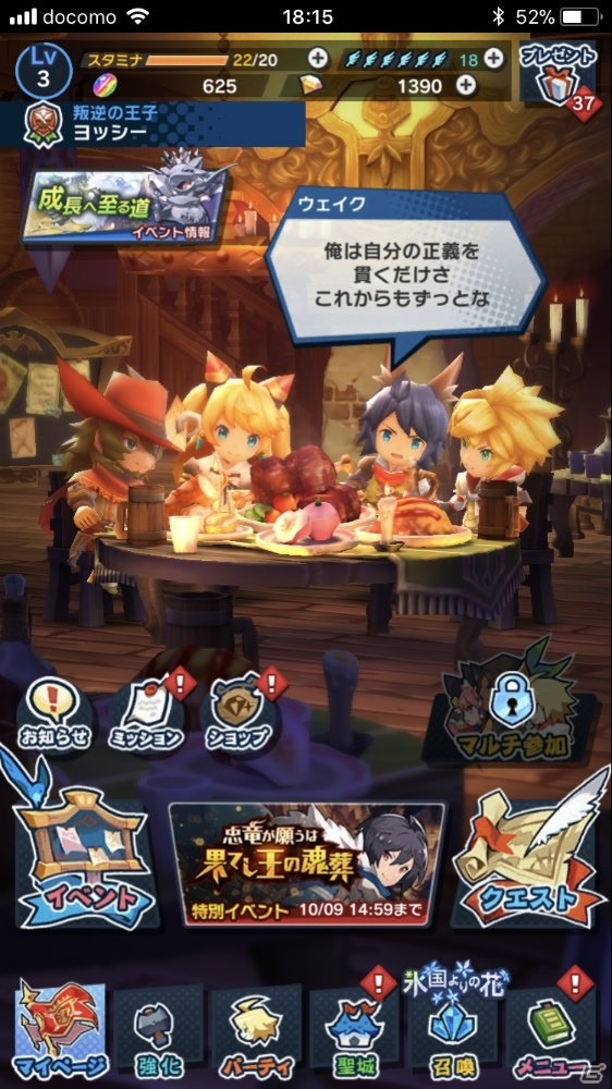 任天堂のエッセンスが随所に散りばめられた手触り感が魅力！「ドラガリアロスト」先行プレイレポートの画像17