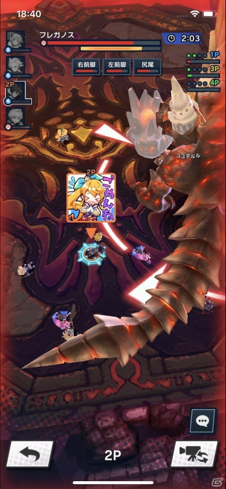 任天堂のエッセンスが随所に散りばめられた手触り感が魅力！「ドラガリアロスト」先行プレイレポートの画像22