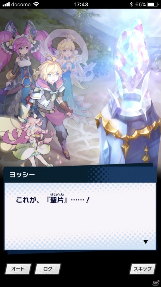 任天堂のエッセンスが随所に散りばめられた手触り感が魅力！「ドラガリアロスト」先行プレイレポートの画像26