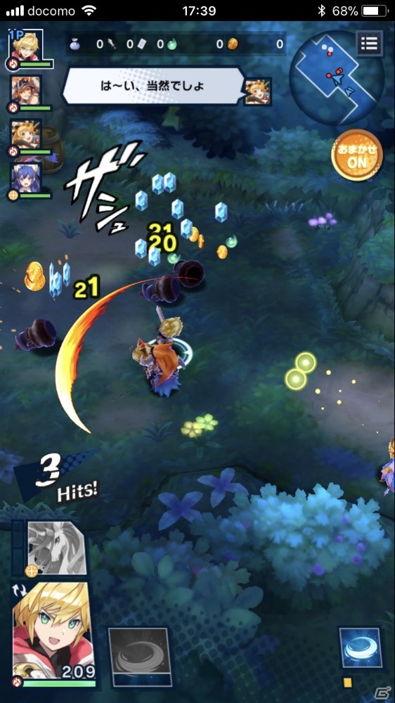 任天堂のエッセンスが随所に散りばめられた手触り感が魅力！「ドラガリアロスト」先行プレイレポートの画像3
