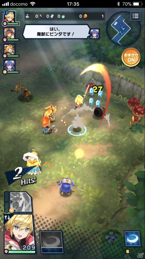 任天堂のエッセンスが随所に散りばめられた手触り感が魅力！「ドラガリアロスト」先行プレイレポートの画像7