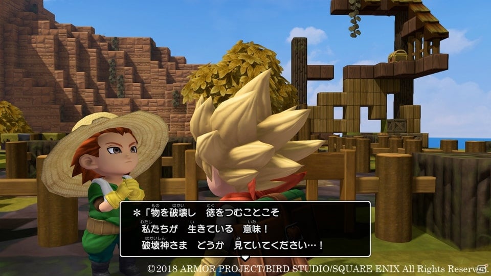 「ドラゴンクエストビルダーズ2　破壊神シドーとからっぽの島」新たな冒険の地・モンゾーラを紹介！の画像4