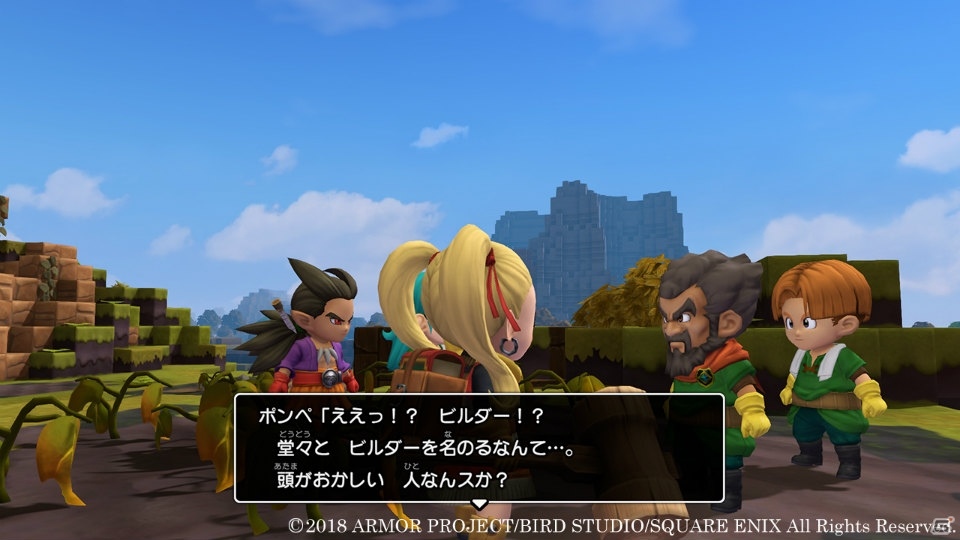 「ドラゴンクエストビルダーズ2　破壊神シドーとからっぽの島」新たな冒険の地・モンゾーラを紹介！の画像5