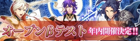 「なむあみだ仏っ！-蓮台 UTENA-」年内にオープンβテストが開催決定！の画像2