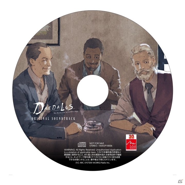 「ダイダロス：ジ・アウェイクニング・オブ・ゴールデンジャズ」が12月13日に発売決定！の画像6