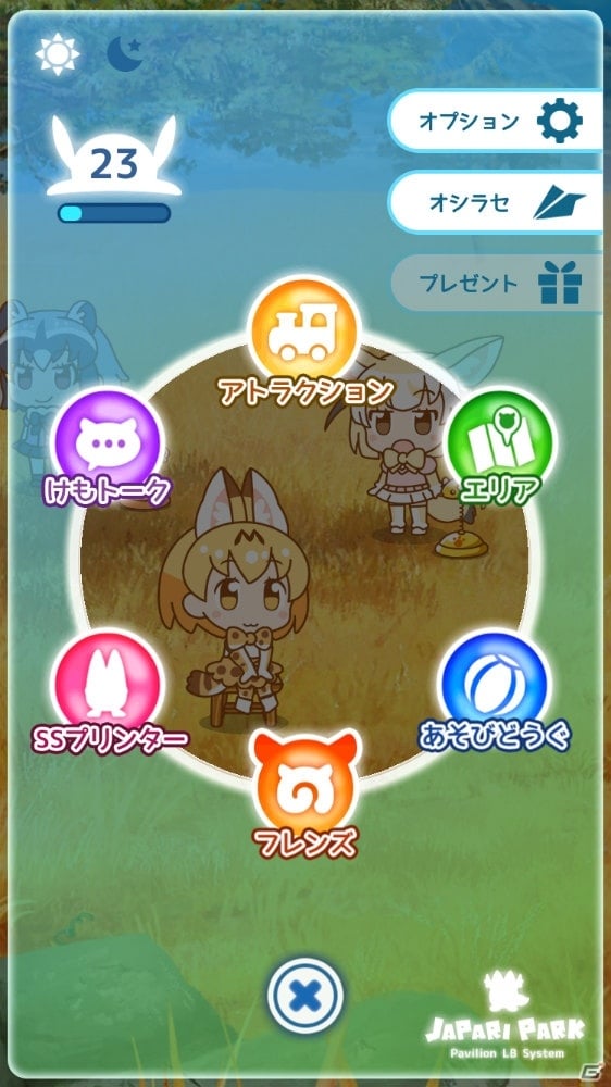 「けものフレンズぱびりおん」新機能「ふっきゅうチャレンジ」「アトラクション」を追加する大型アップデートが公開！の画像5