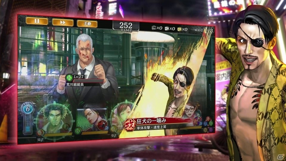 「龍が如く ONLINE」の最新プロモーション映像が公開！ゲーム中に“ちぃたん☆”の参戦も決定の画像3