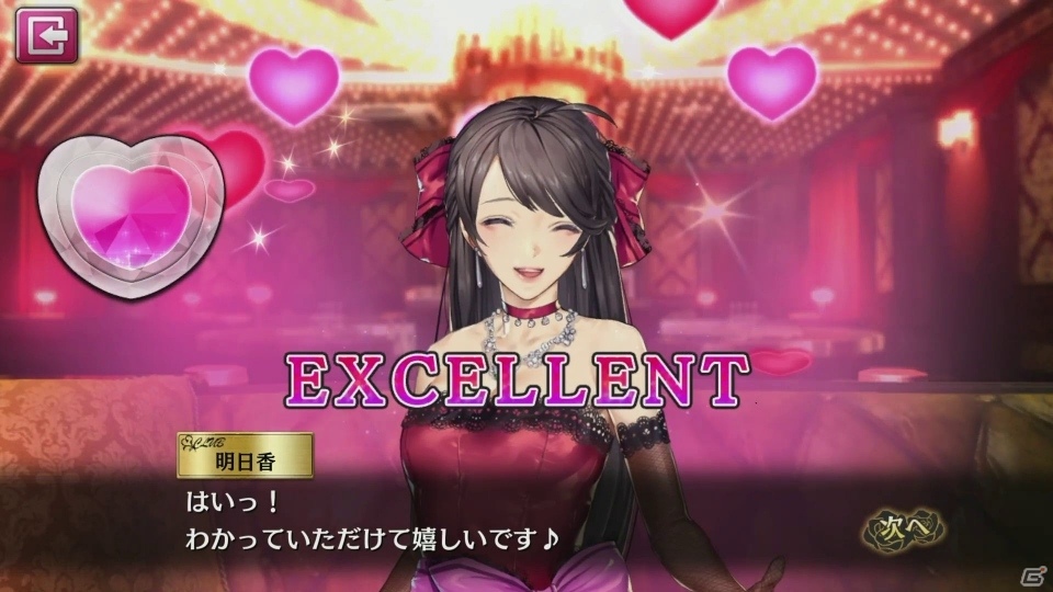 「龍が如く ONLINE」の最新プロモーション映像が公開！ゲーム中に“ちぃたん☆”の参戦も決定の画像4