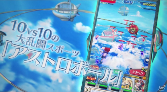 「ワンダーグラビティ ～ピノと重力使い～」ゲーム詳細と“世界の底エンドロール”の謎がつまった新PVが公開！の画像3