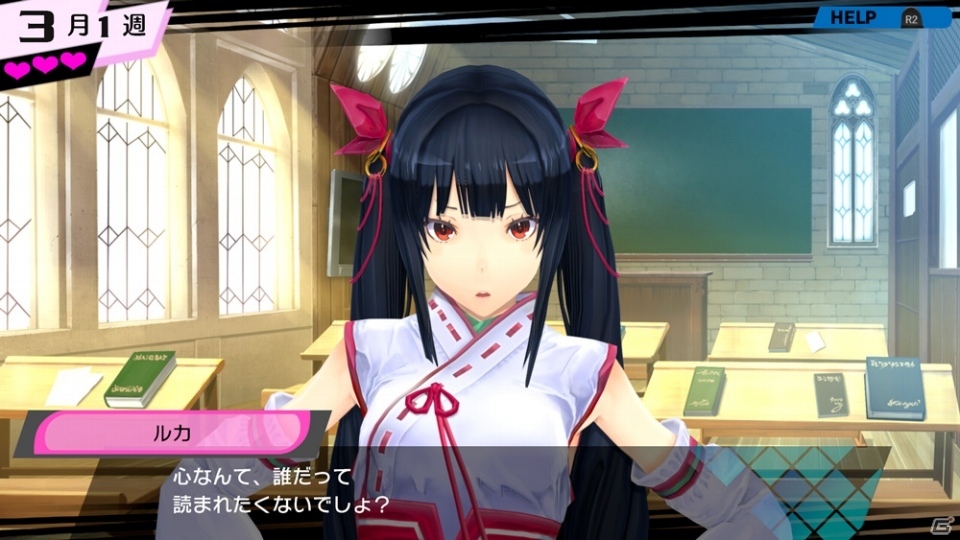 エンドレス子作りRPG「CONCEPTION PLUS 俺の子供を産んでくれ！」が今冬発売！の画像2