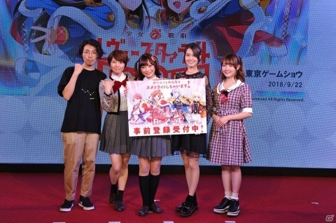 【TGS2018】小山百代さん、生田輝さん、野本ほたるさん、尾崎由香さんがレヴュー対決！「少女☆歌劇 レヴュースタァライト」ステージの画像2