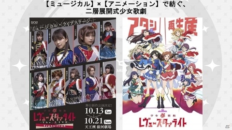 TGS2018】小山百代さん、生田輝さん、野本ほたるさん、尾崎由香