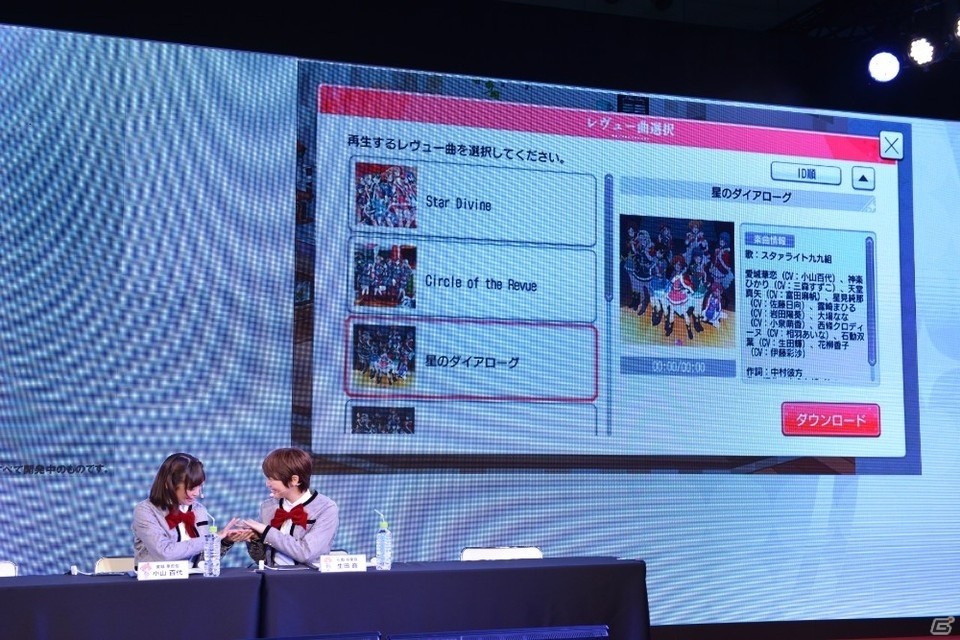 【TGS2018】小山百代さん、生田輝さん、野本ほたるさん、尾崎由香さんがレヴュー対決！「少女☆歌劇 レヴュースタァライト」ステージの画像14