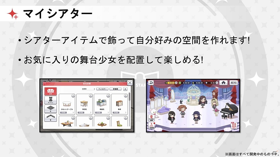 【TGS2018】小山百代さん、生田輝さん、野本ほたるさん、尾崎由香さんがレヴュー対決！「少女☆歌劇 レヴュースタァライト」ステージの画像15