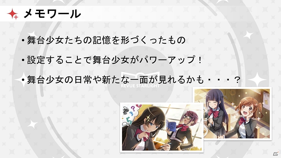 【TGS2018】小山百代さん、生田輝さん、野本ほたるさん、尾崎由香さんがレヴュー対決！「少女☆歌劇 レヴュースタァライト」ステージの画像20