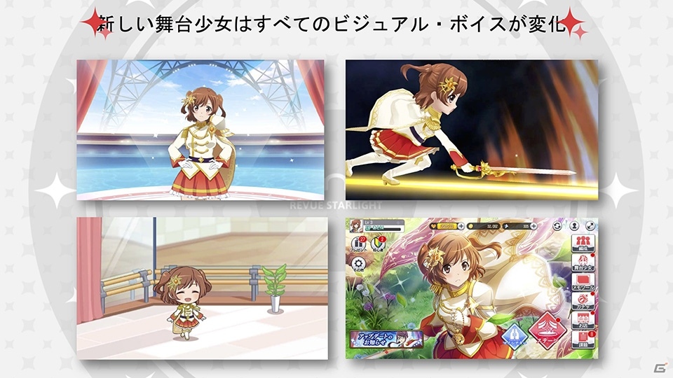 【TGS2018】小山百代さん、生田輝さん、野本ほたるさん、尾崎由香さんがレヴュー対決！「少女☆歌劇 レヴュースタァライト」ステージの画像26