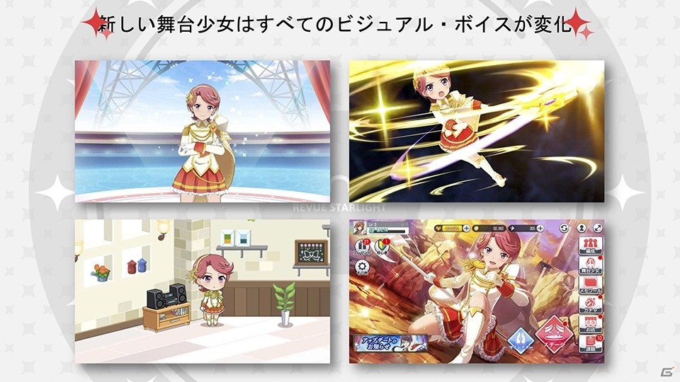 【TGS2018】小山百代さん、生田輝さん、野本ほたるさん、尾崎由香さんがレヴュー対決！「少女☆歌劇 レヴュースタァライト」ステージの画像27
