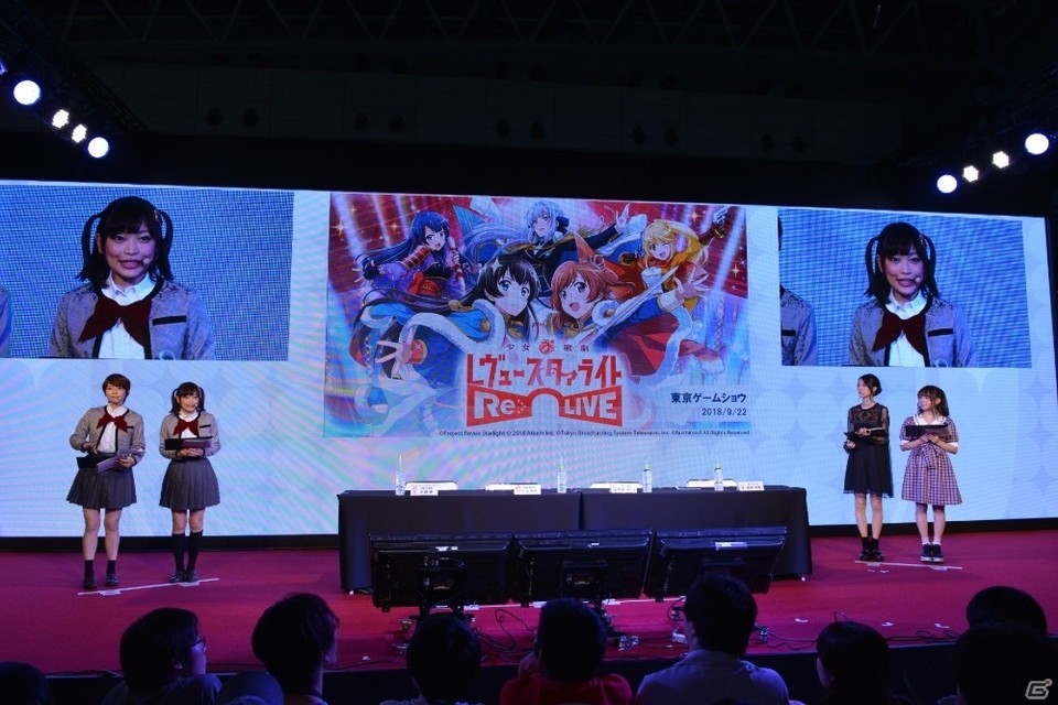 【TGS2018】小山百代さん、生田輝さん、野本ほたるさん、尾崎由香さんがレヴュー対決！「少女☆歌劇 レヴュースタァライト」ステージの画像30