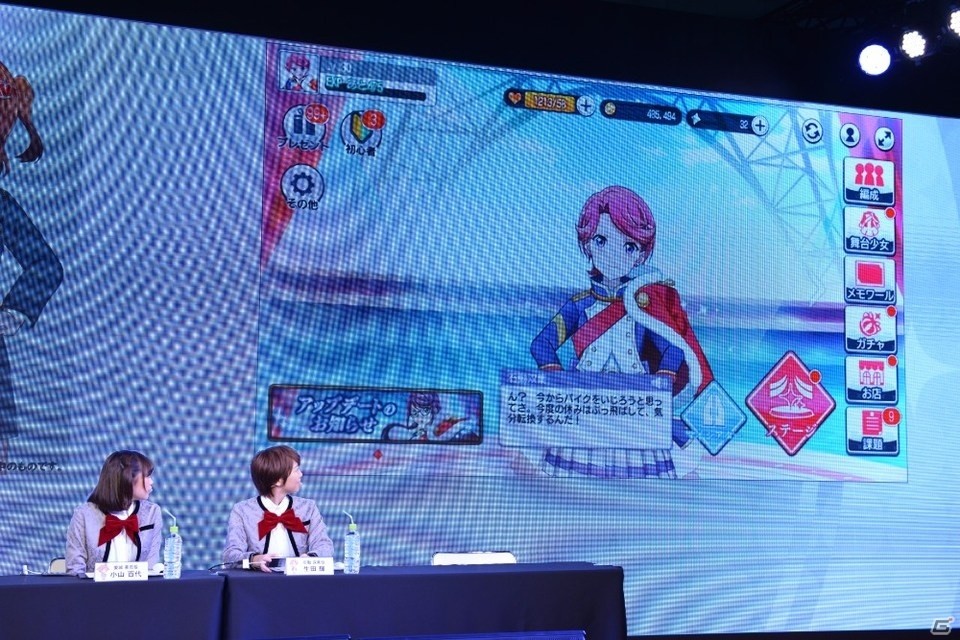 【TGS2018】小山百代さん、生田輝さん、野本ほたるさん、尾崎由香さんがレヴュー対決！「少女☆歌劇 レヴュースタァライト」ステージの画像7