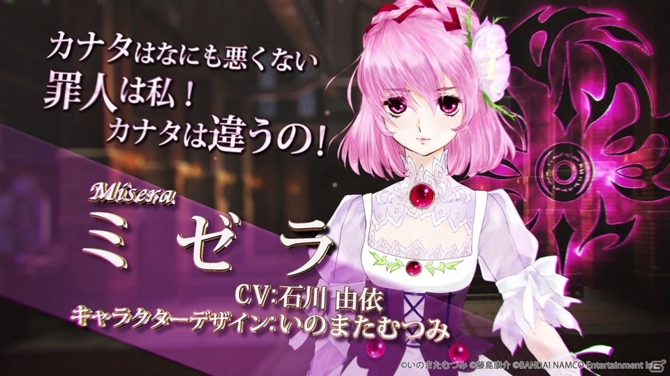 「テイルズ オブ クレストリア」事前登録者数が10万件を突破！「キャラクター紹介」ムービーなども公開の画像2