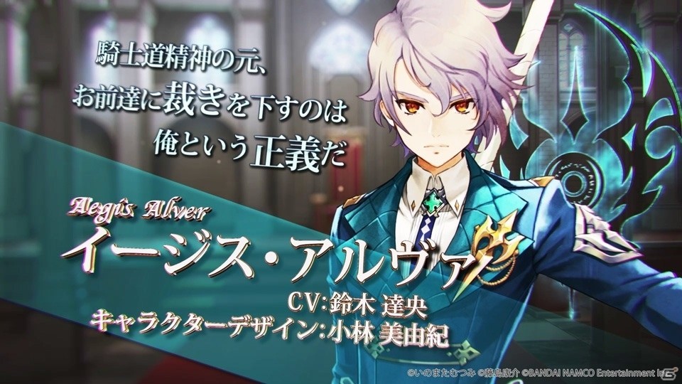 「テイルズ オブ クレストリア」事前登録者数が10万件を突破！「キャラクター紹介」ムービーなども公開の画像5