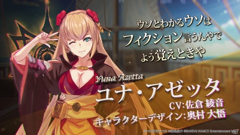 「テイルズ オブ クレストリア」事前登録者数が10万件を突破！「キャラクター紹介」ムービーなども公開の画像6