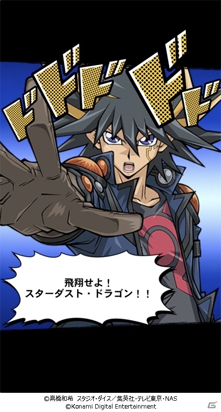 「遊戯王 デュエルリンクス」新ワールド「遊戯王5D's」が開放！の画像2