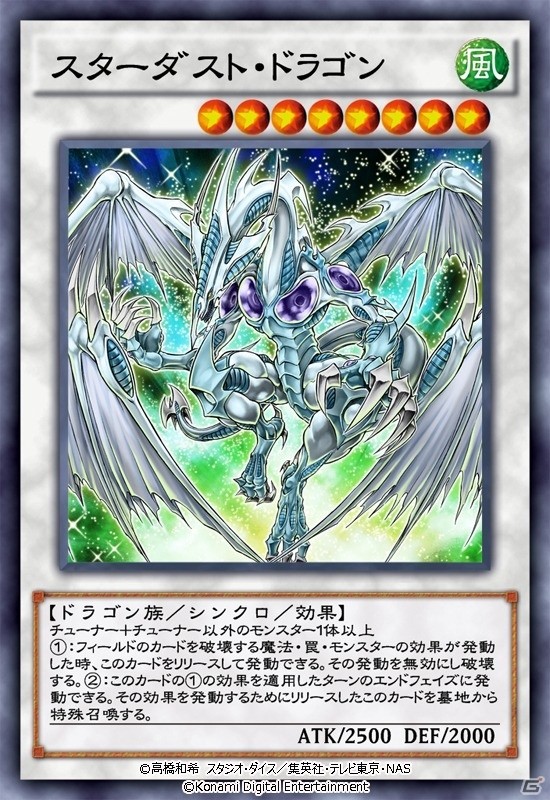 「遊戯王 デュエルリンクス」新ワールド「遊戯王5D's」が開放！の画像7
