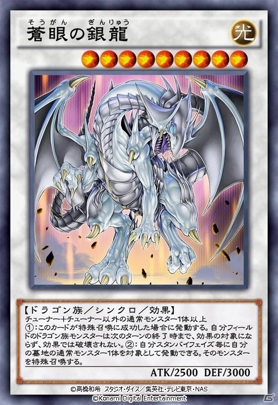 「遊戯王 デュエルリンクス」新ワールド「遊戯王5D's」が開放！の画像9