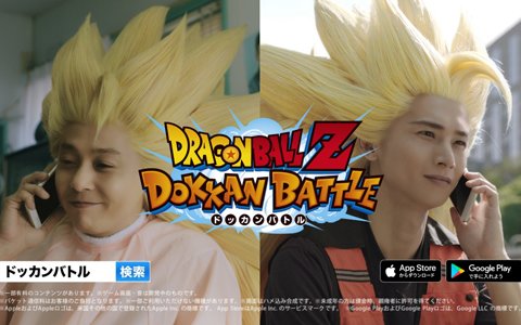 「ドラゴンボールZ ドッカンバトル」全世界2億5000万DL突破記念特別ムービーにKinKi Kidsが出演！