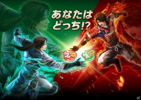 「無双OROCHI3」雌雄を決す！「赤いきつねうどん」とのコラボTwitterキャンペーンが開始の画像1