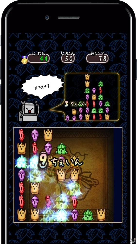 対戦パズル「AI対戦ちぇいんしょっと！」が配信開始！の画像1