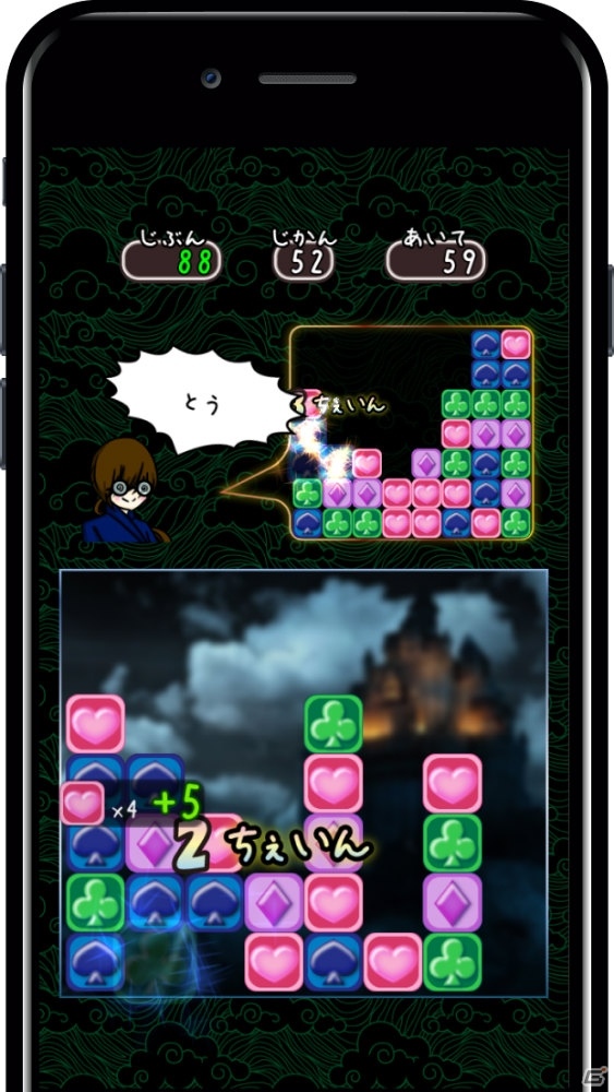対戦パズル「AI対戦ちぇいんしょっと！」が配信開始！の画像2