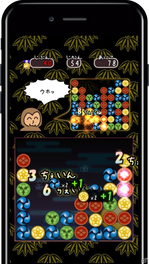対戦パズル「AI対戦ちぇいんしょっと！」が配信開始！の画像3