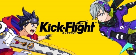 4対4で360度空中対戦アクションが楽しめる新作アプリ「Kick-Flight」がTGS2018で正式発表！の画像1