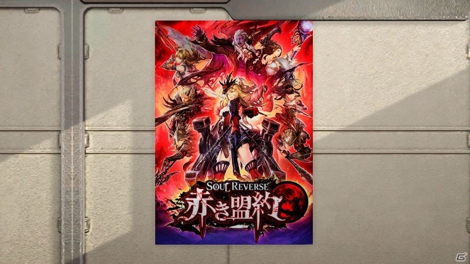 「ファンタシースターオンライン2」バスター緊急クエスト「魔神城戦：不尽の狂気」が配信！の画像138