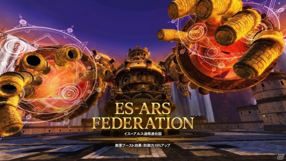「ファンタシースターオンライン2」バスター緊急クエスト「魔神城戦：不尽の狂気」が配信！の画像2