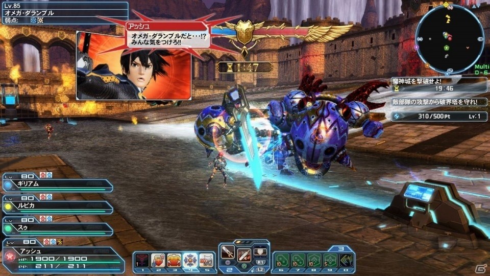 「ファンタシースターオンライン2」バスター緊急クエスト「魔神城戦：不尽の狂気」が配信！の画像4