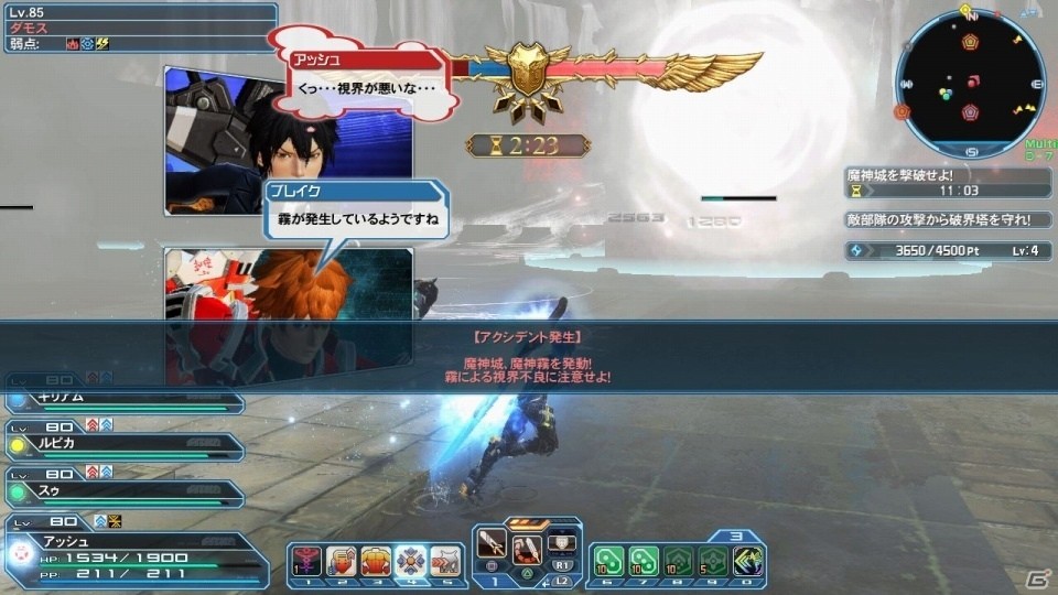 「ファンタシースターオンライン2」バスター緊急クエスト「魔神城戦：不尽の狂気」が配信！の画像5