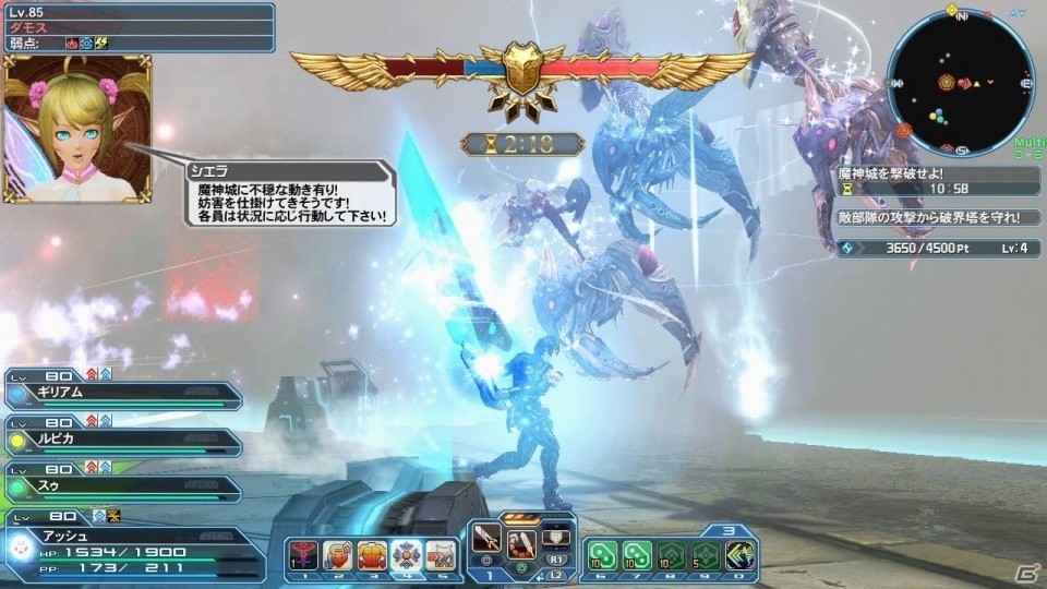 「ファンタシースターオンライン2」バスター緊急クエスト「魔神城戦：不尽の狂気」が配信！の画像6