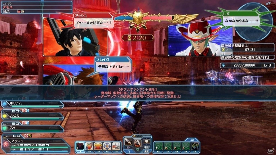 「ファンタシースターオンライン2」バスター緊急クエスト「魔神城戦：不尽の狂気」が配信！の画像8