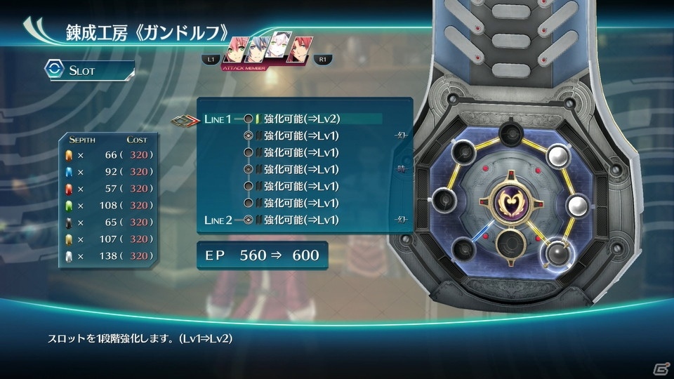 完結編だからこそのストーリー展開の力強さ―「英雄伝説 閃の軌跡IV」プレイインプレッションの画像40