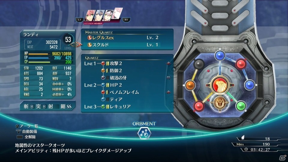 完結編だからこそのストーリー展開の力強さ―「英雄伝説 閃の軌跡IV」プレイインプレッションの画像41