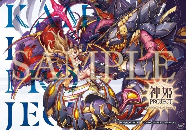 「神姫PROJECT_A」のオリジナルサウンドトラック第二弾が発売！の画像2