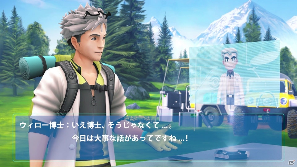 「Pokémon GO」に現れた謎のポケモンの正体は「メルタン」！メルタンに出会う方法も一部紹介の画像7