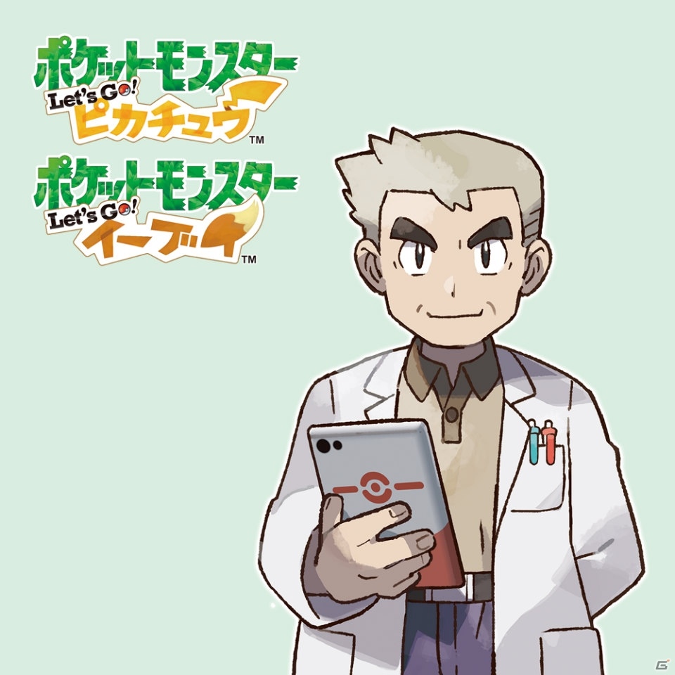 「Pokémon GO」に現れた謎のポケモンの正体は「メルタン」！メルタンに出会う方法も一部紹介の画像9