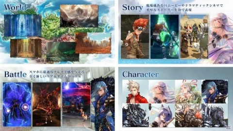 「BLADE XLORD」TGS2018のイベントレポートが公開！制作陣登場のタイトル発表会やスペシャルステージなどの画像3