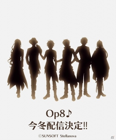 「Op8♪」ユニットリーダー6人のキャストボイス入り紹介PVが公式Twitterにて公開！の画像1