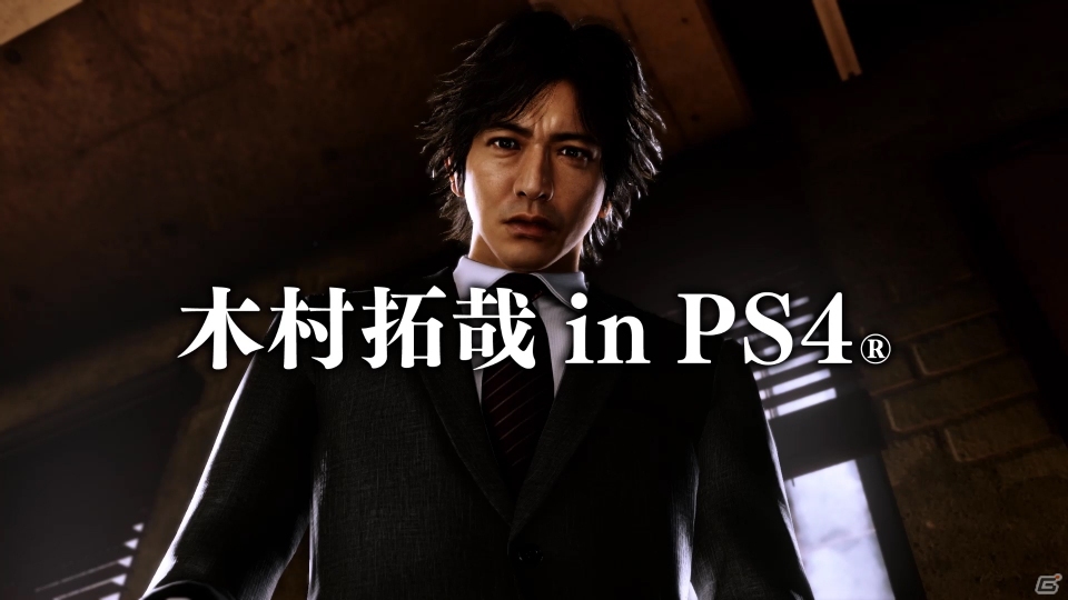 「JUDGE EYES:死神の遺言」のTVCMがYouTubeにて公開！の画像1